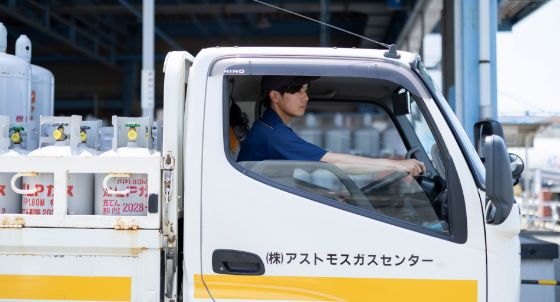 ラストマイルガス配送業務